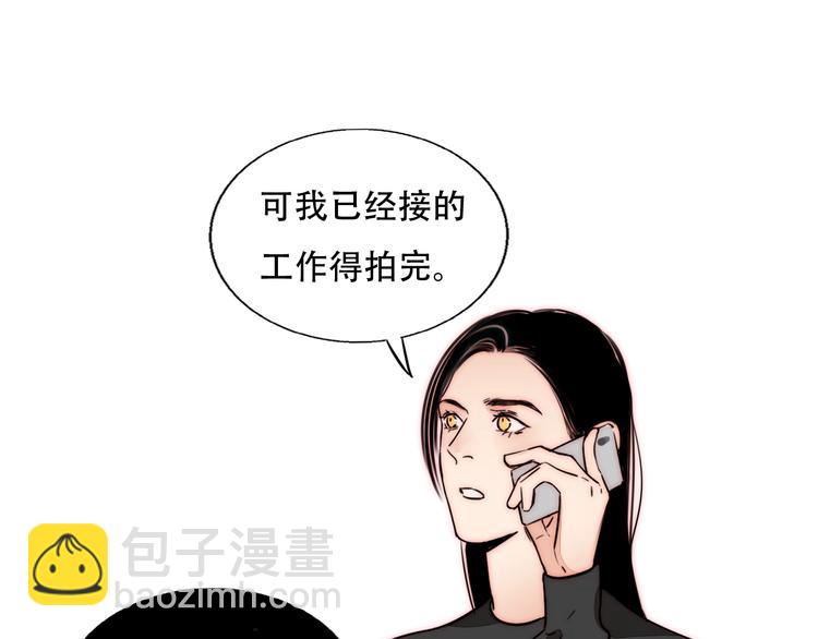 第68话  想做的事32