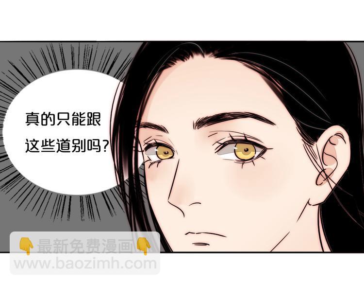 第68话  想做的事35