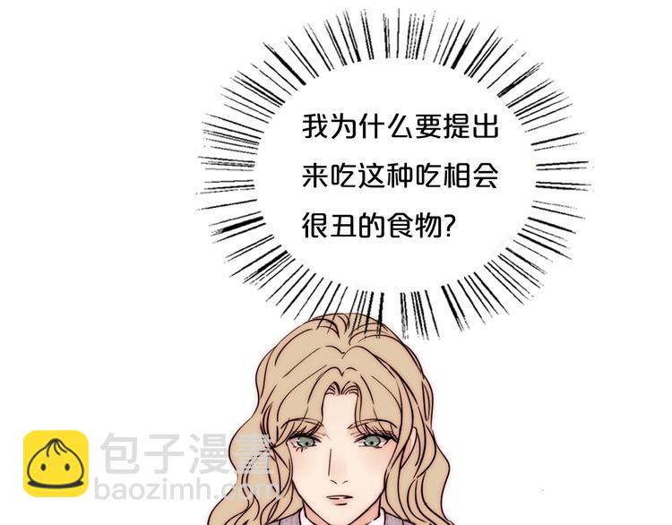 第68话  想做的事37