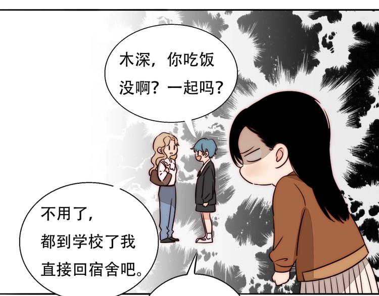 第68话  想做的事4