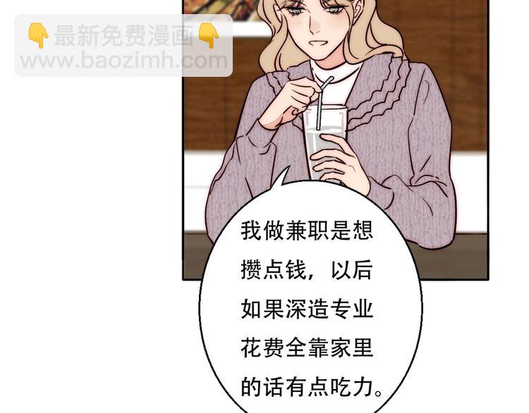 第68话  想做的事42
