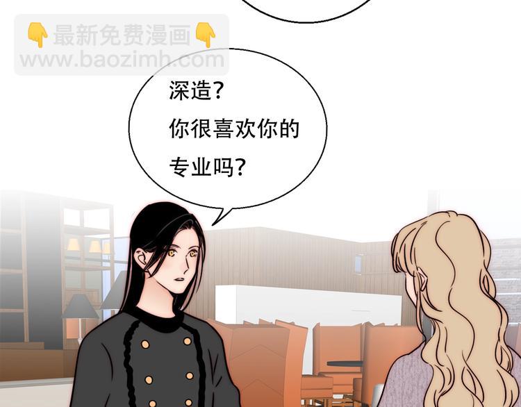 第68话  想做的事43