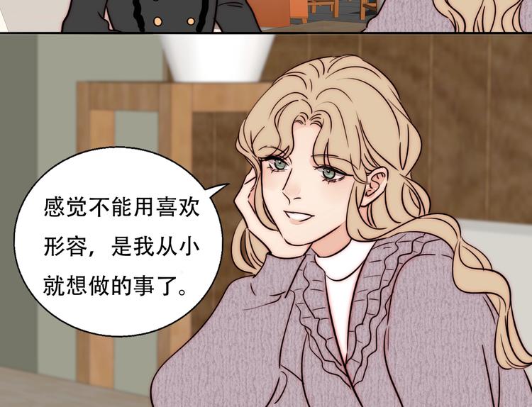 第68话  想做的事44