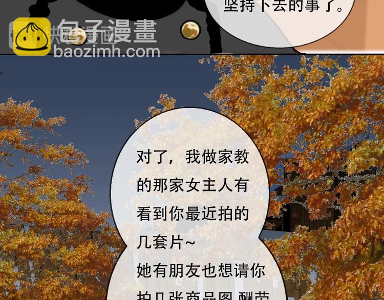第68话  想做的事46