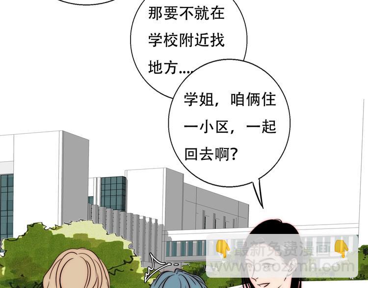 第68话  想做的事5