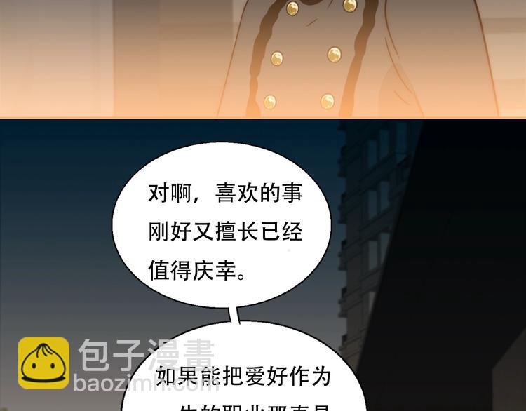 第68话  想做的事55