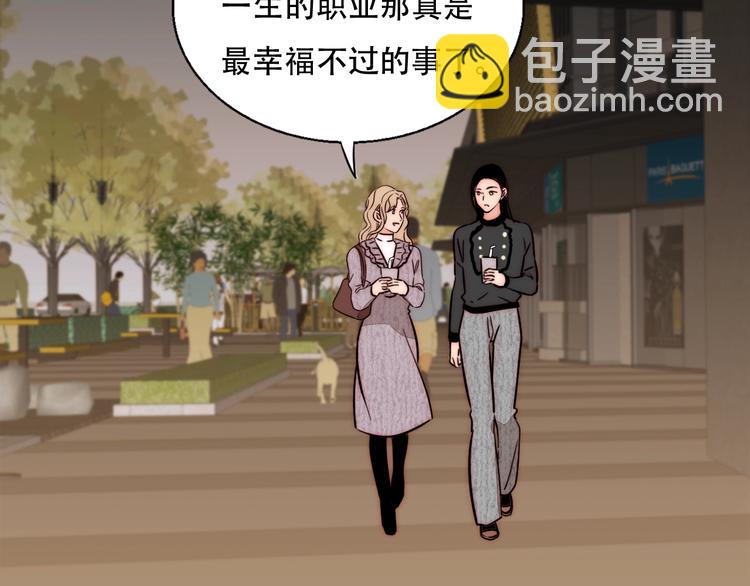 第68话  想做的事56