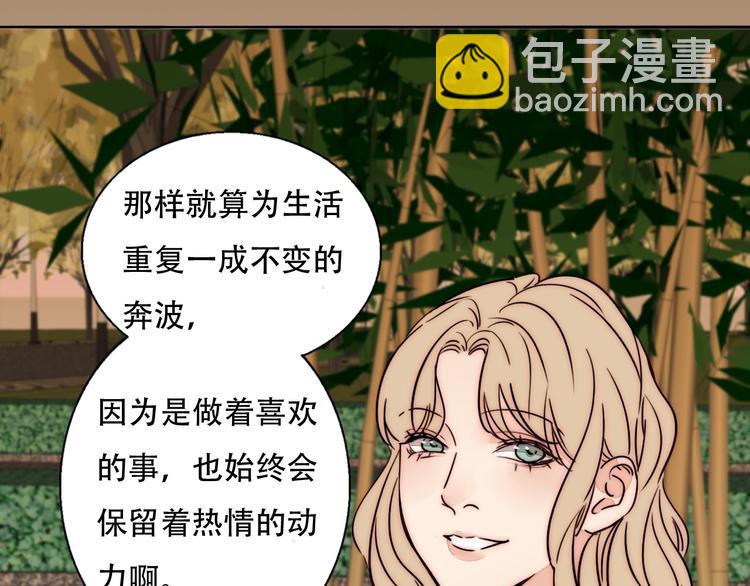 第68话  想做的事57
