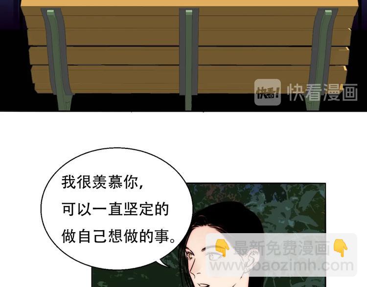 第68话  想做的事62