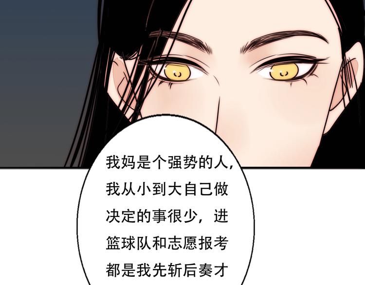 第68话  想做的事68