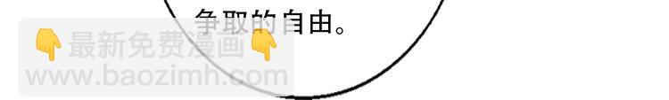 第68话  想做的事69