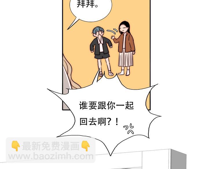 第68话  想做的事7