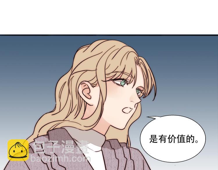 第68话  想做的事74