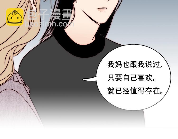 第68话  想做的事76