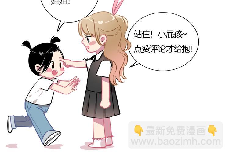第68话  想做的事78