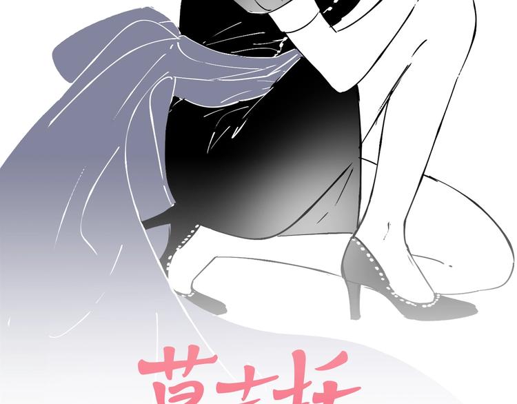 第69话  木深的秘密1