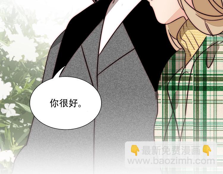 第69话  木深的秘密107