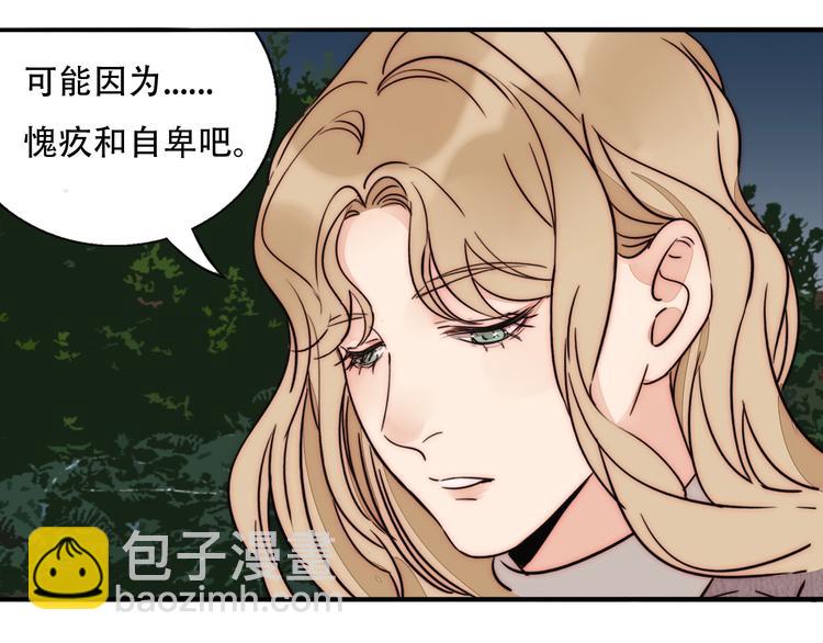 第69话  木深的秘密11