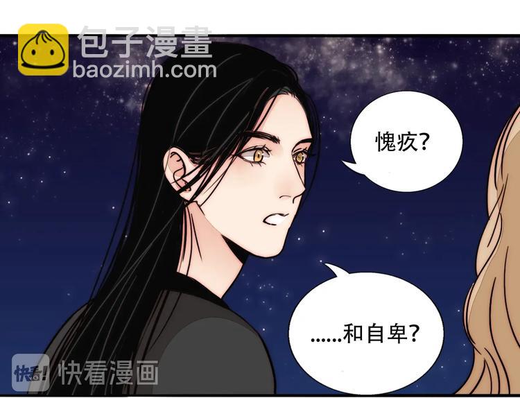 第69话  木深的秘密12