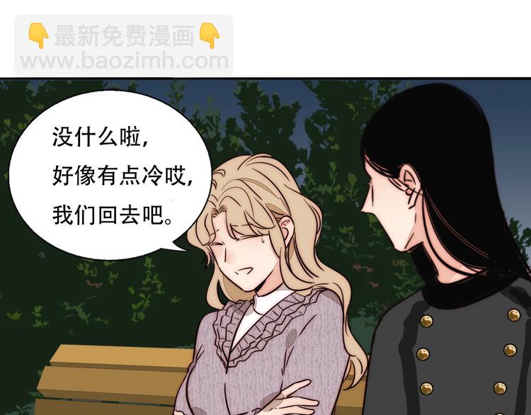 第69话  木深的秘密14