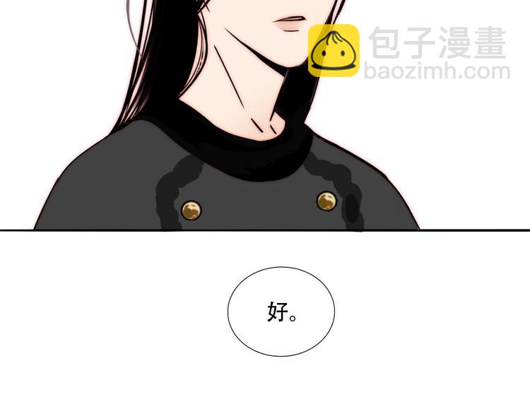 第69话  木深的秘密16