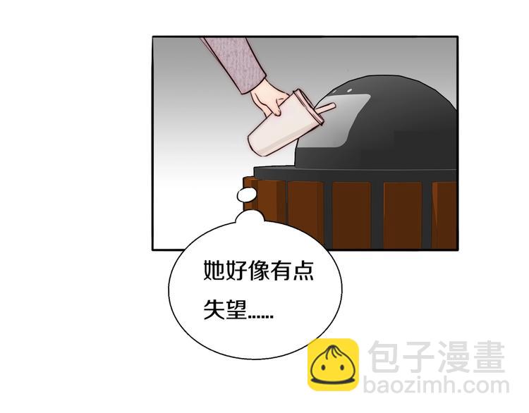 第69话  木深的秘密17
