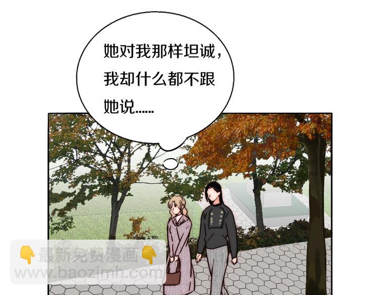 第69话  木深的秘密18