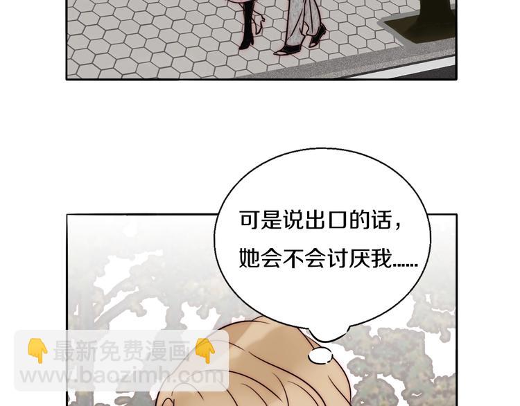 第69话  木深的秘密19