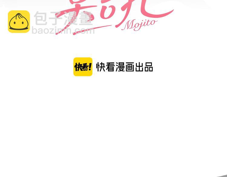第69话  木深的秘密2