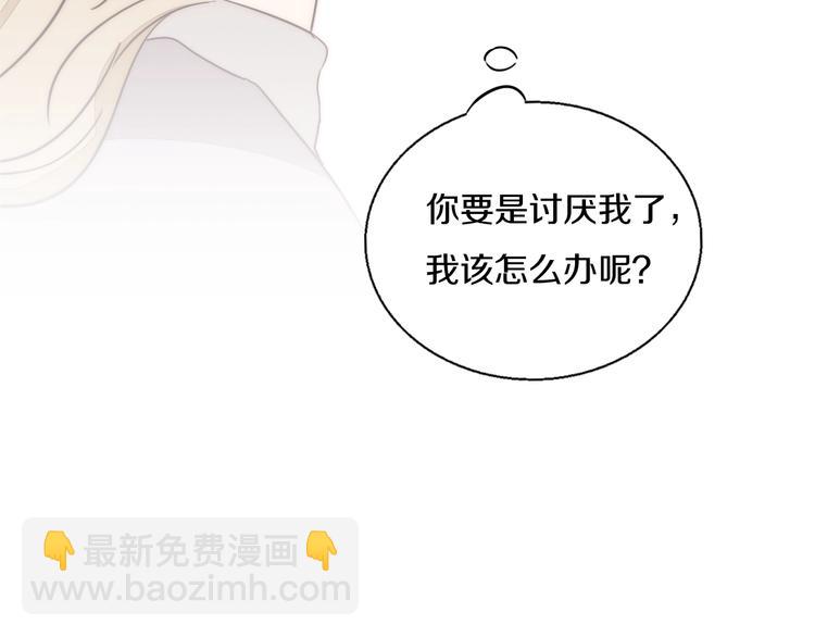 第69话  木深的秘密24