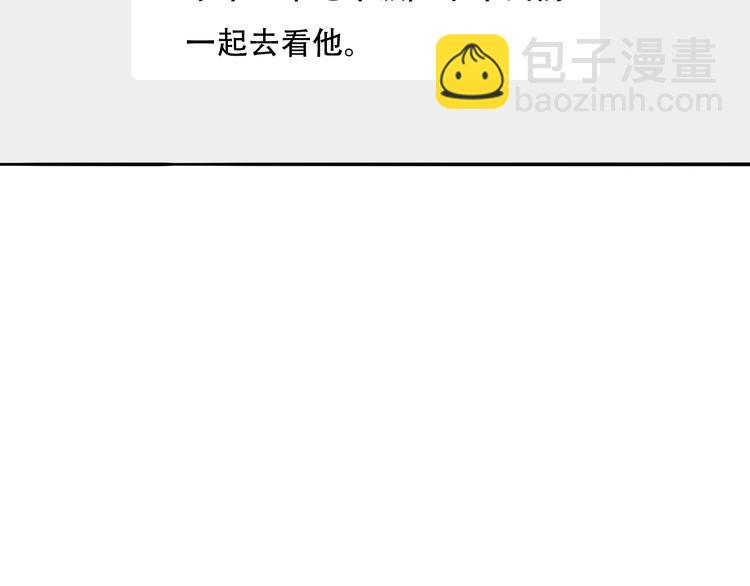 第69话  木深的秘密27