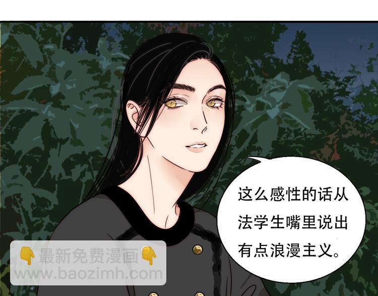 第69话  木深的秘密3