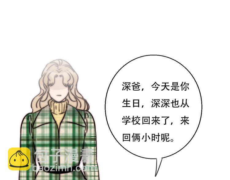 第69话  木深的秘密34