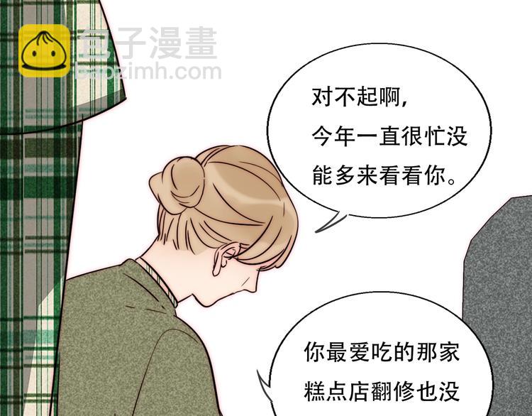 第69话  木深的秘密37
