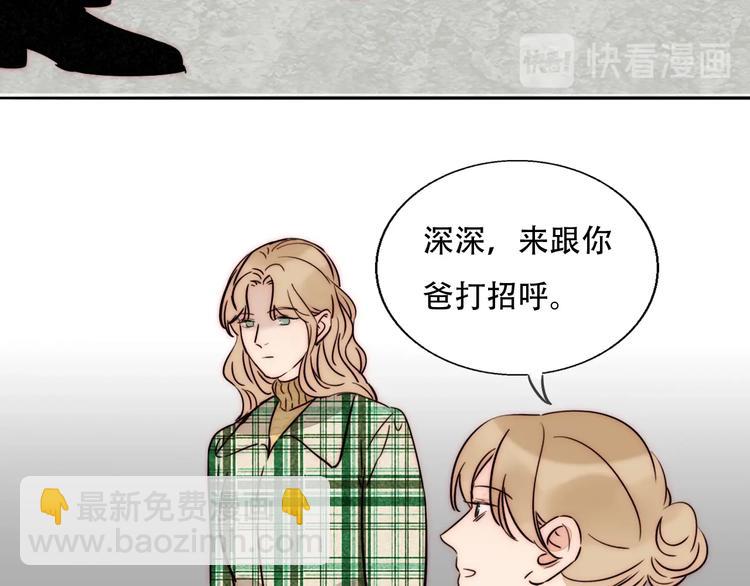 第69话  木深的秘密39