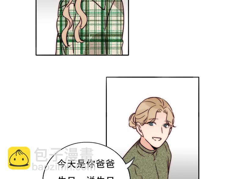 第69话  木深的秘密41