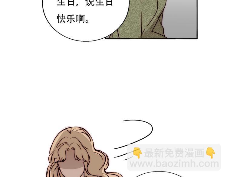 第69话  木深的秘密42