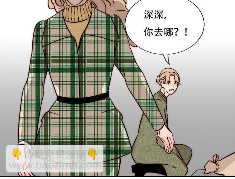 第69话  木深的秘密43