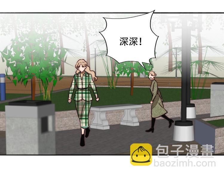 第69话  木深的秘密44