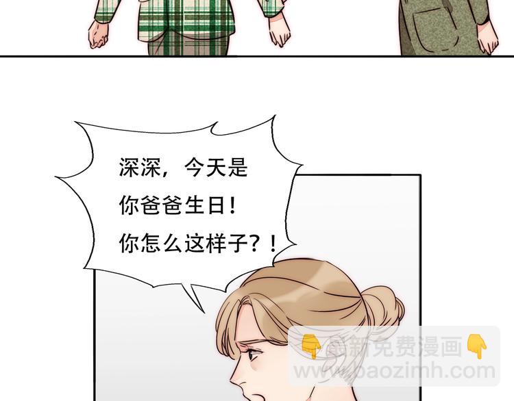 第69话  木深的秘密46