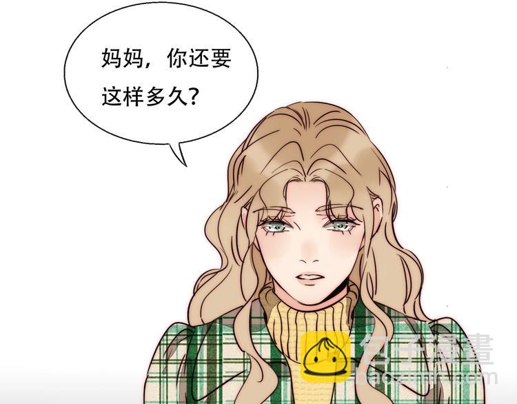 第69话  木深的秘密49