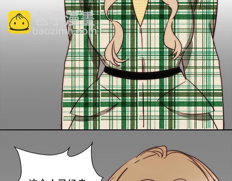 第69话  木深的秘密54