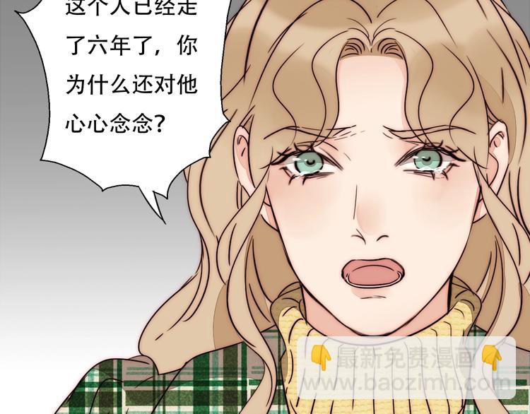 第69话  木深的秘密55