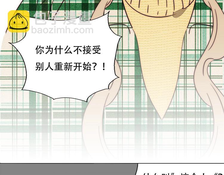 第69话  木深的秘密56