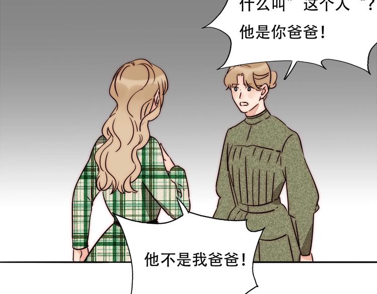 第69话  木深的秘密57