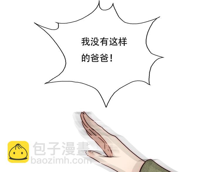 第69话  木深的秘密59