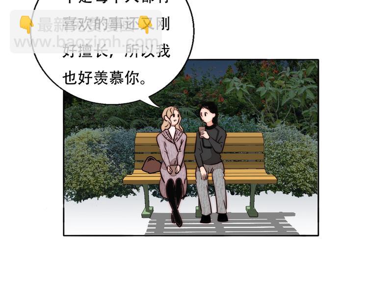 第69话  木深的秘密7