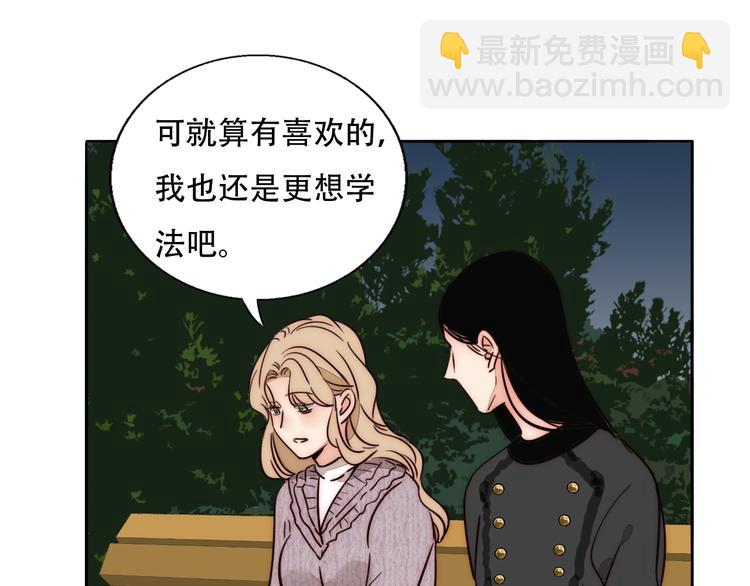 第69话  木深的秘密8