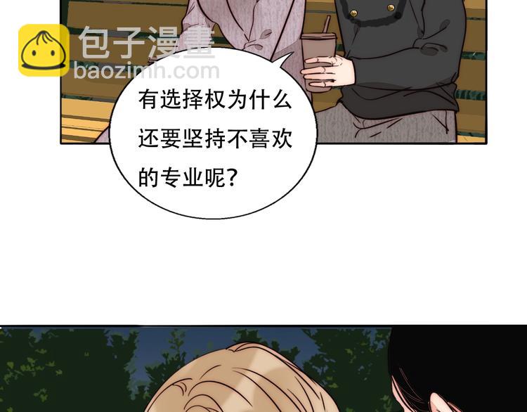 第69话  木深的秘密9