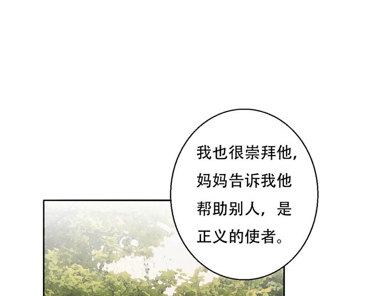 第69话  木深的秘密90